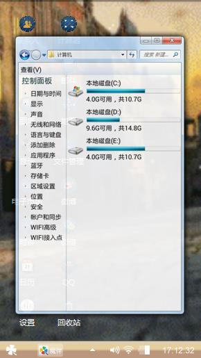 情感