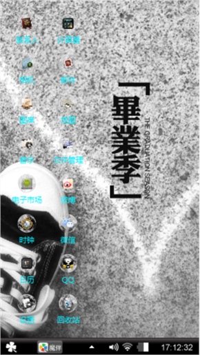苦逼