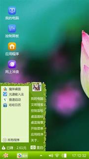 荷苞