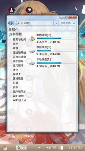 刀剑神域亚丝娜