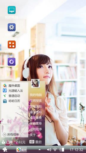 美女