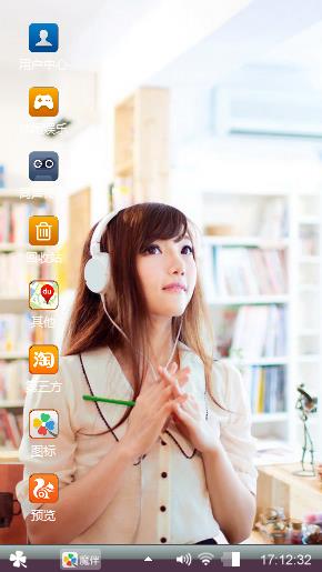 美女