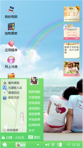 让爱不再孤单