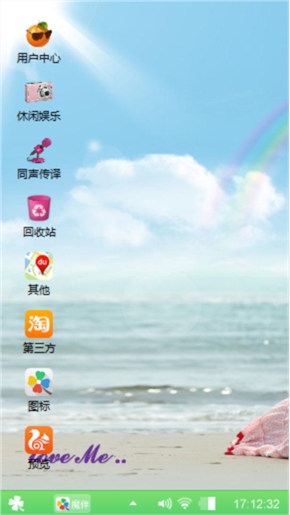 让爱不再孤单