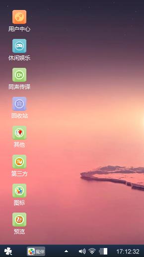 看哈哈