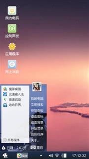 看哈哈