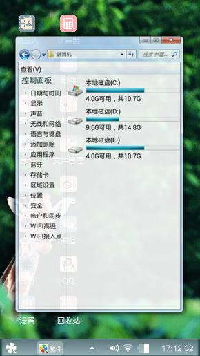长颈鹿