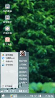 长颈鹿