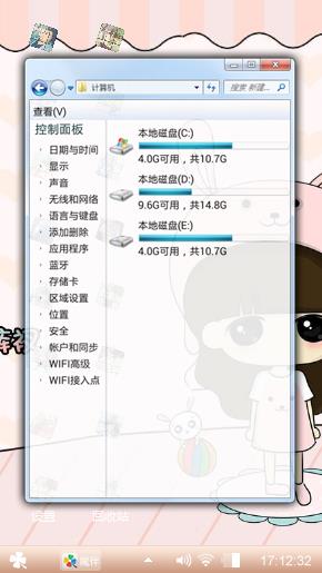 萌语