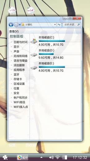 随心
