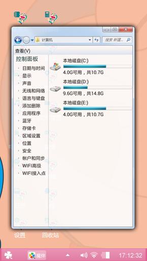  哆啦a梦