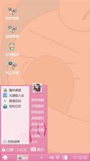  哆啦a梦