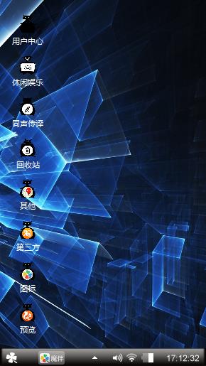黑蓝系