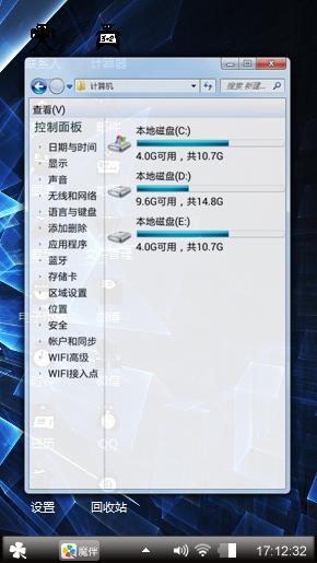黑蓝系