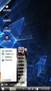 黑蓝系