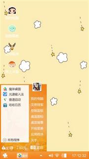星星点点