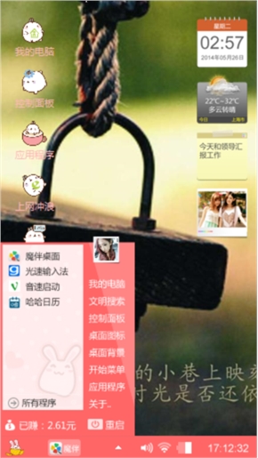 皱时光