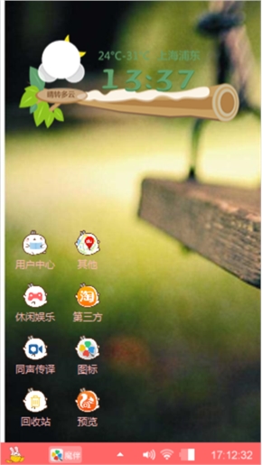 皱时光