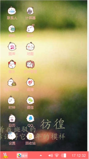 皱时光