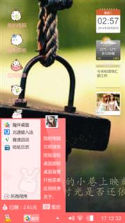 皱时光