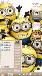 小黄人