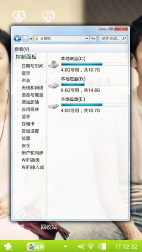 那些年我们一起追的女孩