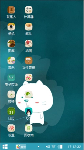 心中的蓝天