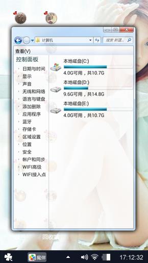 哈哈哈