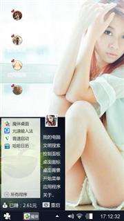 哈哈哈
