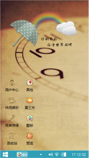 风景静物
