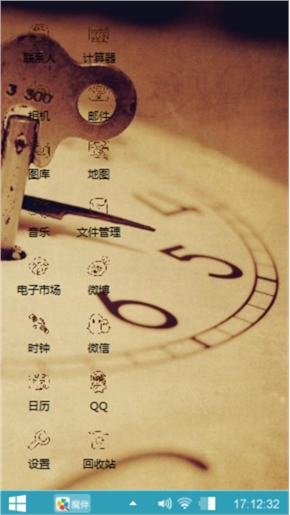 风景静物