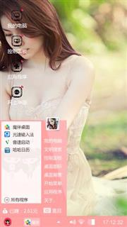 美女
