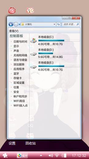 可爱