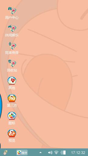 叮当