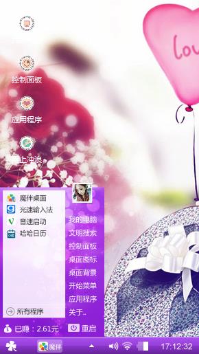 爱情