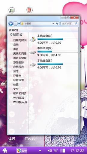 爱情