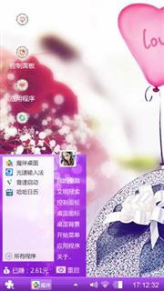 爱情