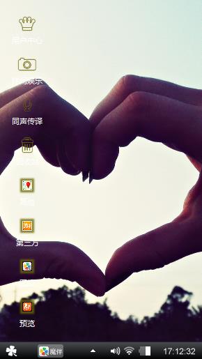 你的世界我不懂