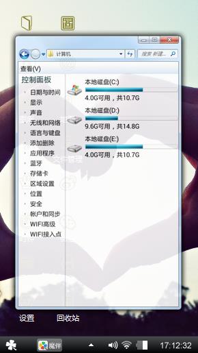 你的世界我不懂