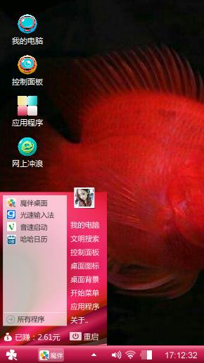 鱼儿