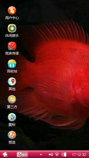 鱼儿