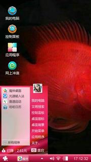 鱼儿