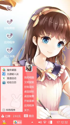 公主
