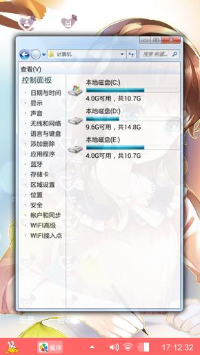 公主