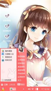 公主