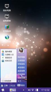 星空