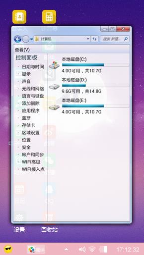 圆月