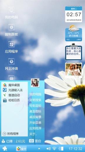 简约2.0_花清新