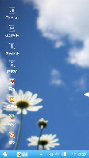 简约2.0_花清新