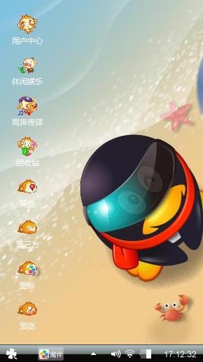海滩